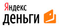 Яндекс деньги